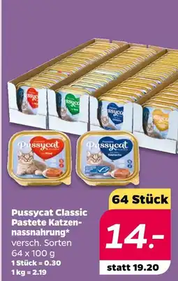 NETTO Pussycat classic pastete katzennassnahrung Angebot