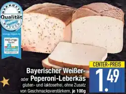 E-Center Bayerischer Weißer- oder Peperoni-Leberkäs Angebot