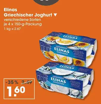 V Markt Elinas griechischer joghurt Angebot