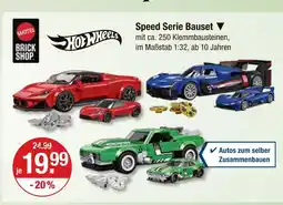 V Markt Hot wheels speed serie bauset Angebot