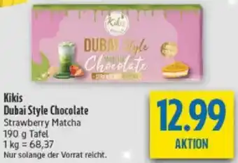 diska Kikis Dubai Style Chocolate Angebot