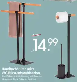 Zurbrüggen Handtuchhalter oder WC-Bürstenkombination Angebot