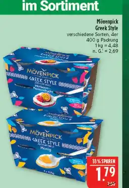 Marktkauf Mövenpick greek style himbeere-passionsfrucht Angebot