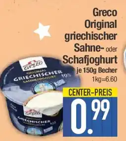 E-Center Greco Original griechischer Sahne oder Schafjoghurt Angebot