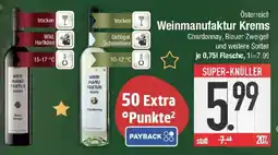 E-Center Österreich Weinmanufaktur Krems Angebot
