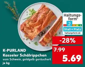 K-PURLAND Kasseler Schälrippchen