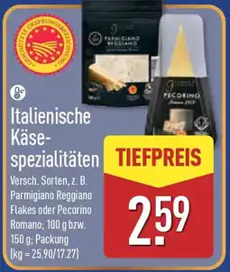Aldi Nord GOURMET FINEST CUISINE Italienische Käsespezialitäten Angebot