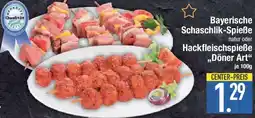 E-Center Bayerische Schaschlik-Spieße oder Hackfleischspieße ,,Döner Art" Angebot