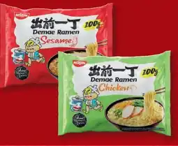 Lidl Nissin Demae Ramen Angebot