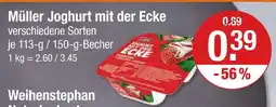 V Markt Müller joghurt mit der ecke Angebot