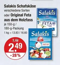 V Markt Salakis schafskäse Angebot