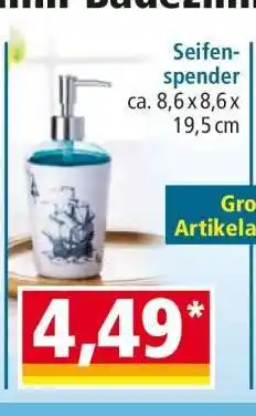 Norma Seifenspender Angebot