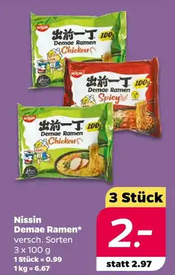 NETTO Nissin demae ramen Angebot