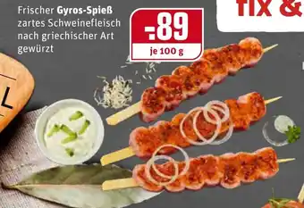 REWE Frischer Gyros Spieß 100g Angebot