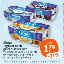 tegut Elinas joghurt nach griechischer art Angebot
