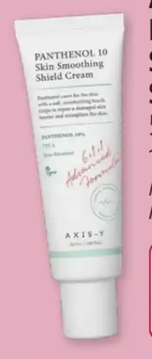 Rossmann Axis-Y Panthenol 10 Smoothing Shield Cream Angebot