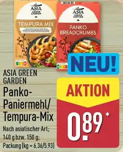 Aldi Nord ASIA GREEN GARDEN Panko Paniermehl/ Tempura-Mix Angebot