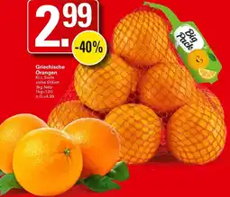 WEZ Griechische Orangen Angebot