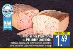 Edeka Bayerischer Peperoni- oder Pikanter Leberkäs Angebot