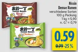 diska Nissin Demae Ramen Angebot