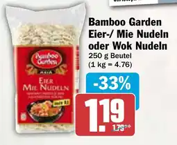 AEZ Bamboo Garden Eier-/ Mie Nudeln oder Wok Nudeln Angebot