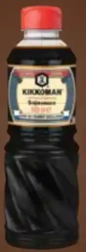 E-Center Kikkoman Soja-Sauce Angebot
