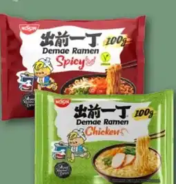 REWE Center Nissin Demae Ramen Instant Nudelsuppe Angebot