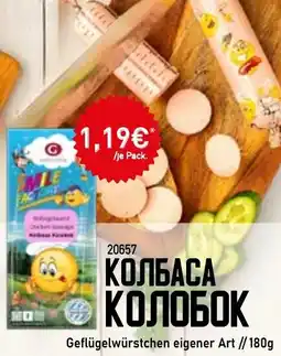 Mix Markt Geflügelwürstchen eigener Art Angebot