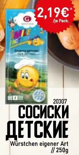 Mix Markt Würstchen eigener Art Angebot