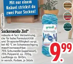Edeka Sockenwolle 2in1 Angebot