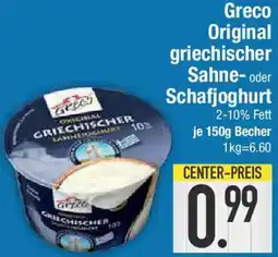 E-Center Greco Original griechischer Sahne- oder Schafjoghurt Angebot