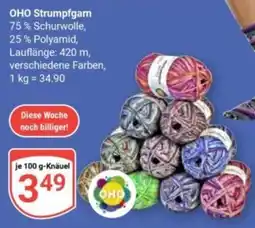 Globus OHO Strumpfgam Angebot