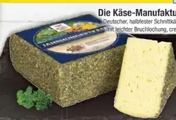 E-Center Allgäu Die Käse-Manufaktur Jahrhundertkäse Angebot