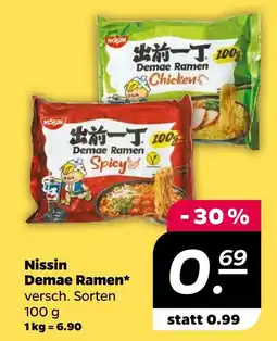 NETTO Nissin demae ramen Angebot