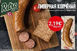 Mix Markt Leberwurst geräuchert Angebot