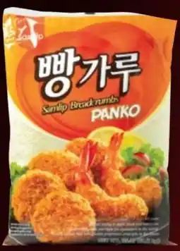 Handelshof Samlip Paniermehl Panko Angebot