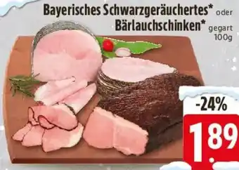 E-Center Bayerisches Schwarzgeräuchertes oder Bärlauchschinken Angebot