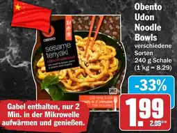 HIT Obento Udon Noodle Bowls Angebot