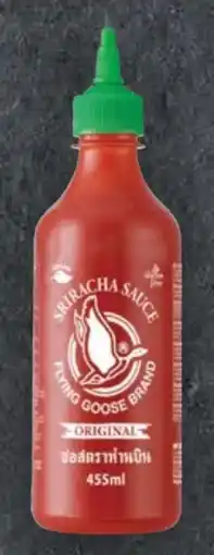 Handelshof Flying Goose Sauce Angebot