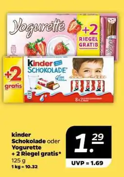NETTO kinder Schokolade oder Yogurette + 2 Riegel gratis Angebot