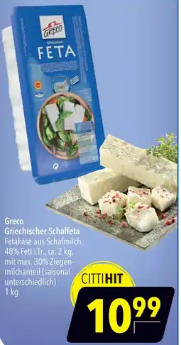 CITTI Markt Greco Griechischer Schaffeta Angebot