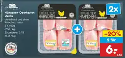 Netto Marken-Discount Gut ponholz hähnchen-oberkeulensteaks Angebot