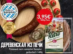 Mix Markt Retro Presssack nach russischer Rezeptur, geräuchert Angebot