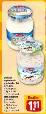 REWE Ehrmann Joghurt nach griechischer Art oder Almighurt Angebot