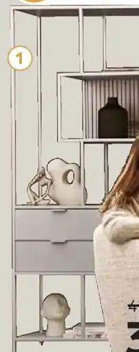 Möbel Buss Regal SEAFORD Angebot