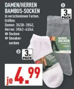 Marktkauf DAMEN/HERREN BAMBUS-SOCKEN Angebot