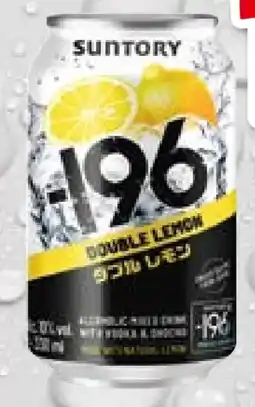 trinkgut Suntory Double Lemon -196 Mixgetränk Angebot