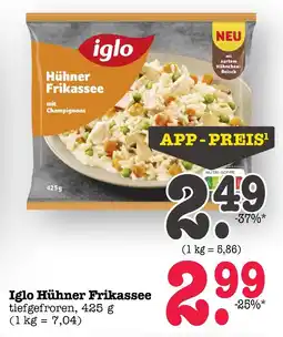 E-Center Iglo hühner frikassee Angebot