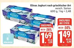 Marktkauf Elinas joghurt nach griechischer art Angebot