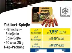 METRO Yakitori-Spieße Angebot